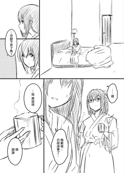 第148頁 封面 - HaSM.cc