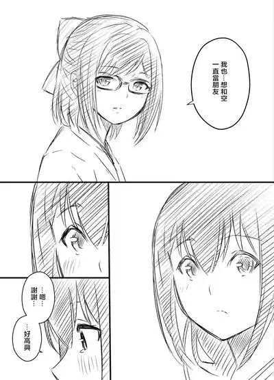 第156頁 封面 - HaSM.cc