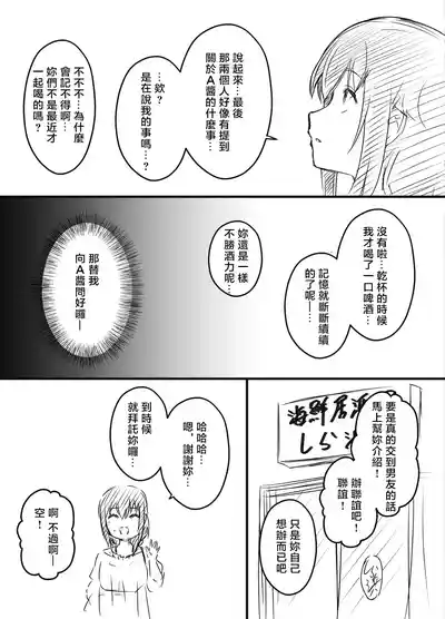 第160頁 封面 - HaSM.cc