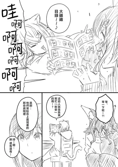 第172頁 封面 - HaSM.cc