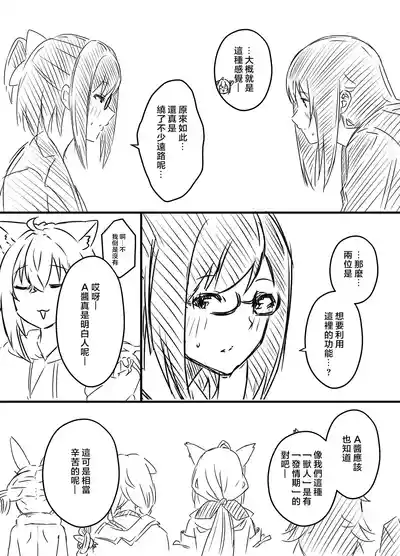 第180頁 封面 - HaSM.cc