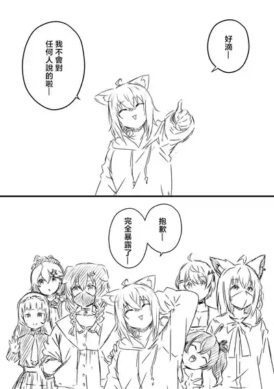 第184頁 封面 - HaSM.cc