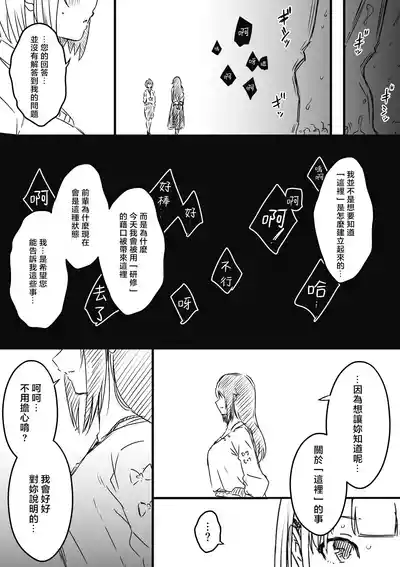 第188頁 封面 - HaSM.cc