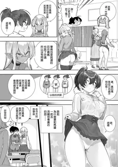 第144页 封面 - HaSM.cc