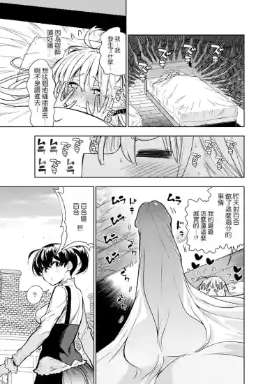 第16页 封面 - HaSM.cc
