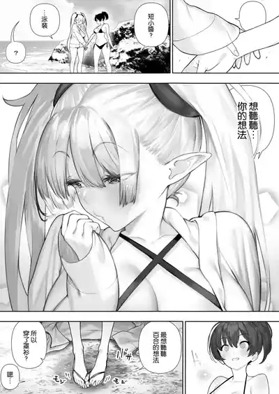 第176页 封面 - HaSM.cc