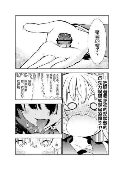 第20页 封面 - HaSM.cc