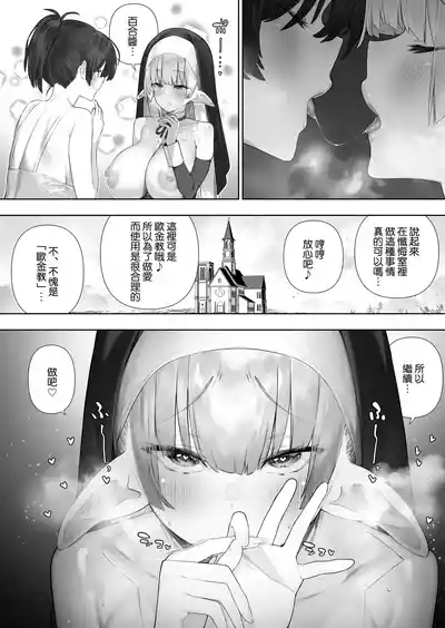 第256页 封面 - HaSM.cc