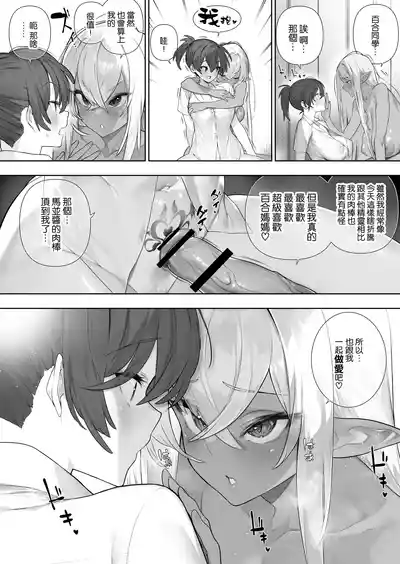 第284页 封面 - HaSM.cc