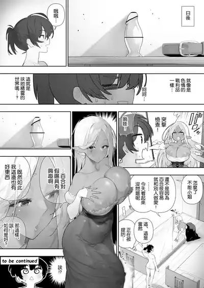 第416页 封面 - HaSM.cc