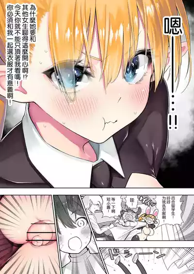 第92页 封面 - HaSM.cc