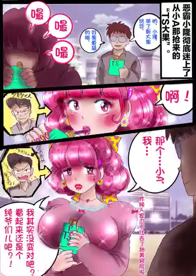 第104页 封面 - HaSM.cc