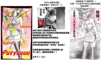 第124页 封面 - HaSM.cc