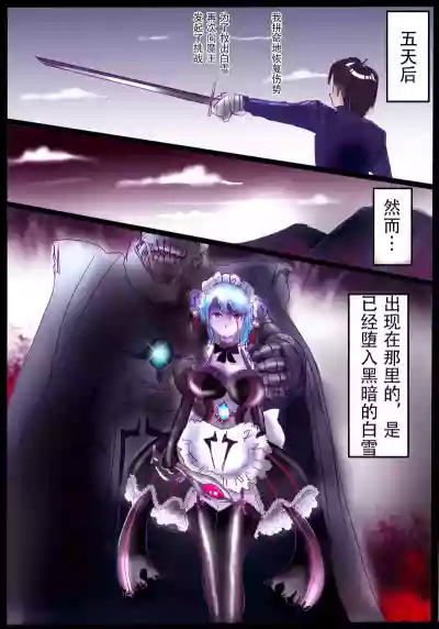 第12页 封面 - HaSM.cc