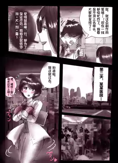 第136页 封面 - HaSM.cc
