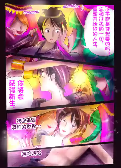 第148页 封面 - HaSM.cc