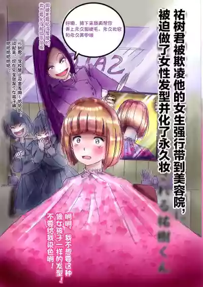 第32页 封面 - HaSM.cc