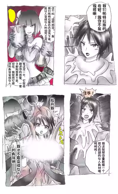 第92页 封面 - HaSM.cc