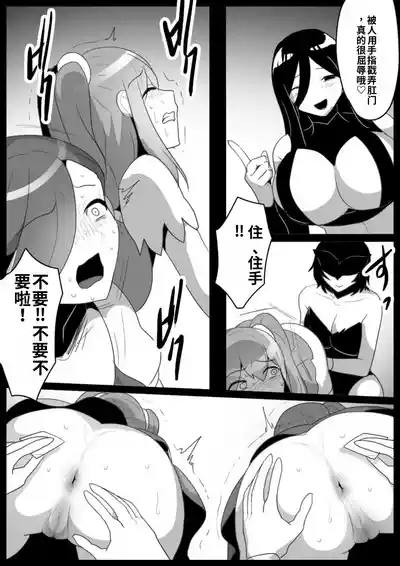 第8頁 封面 - HaSM.cc