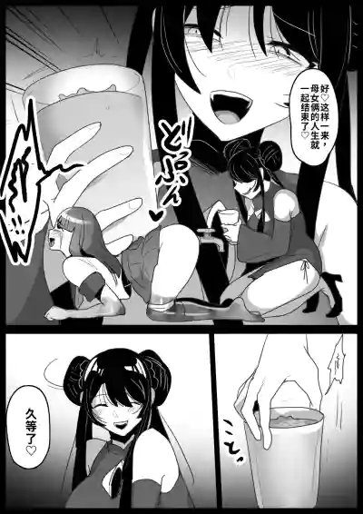 第12頁 封面 - HaSM.cc
