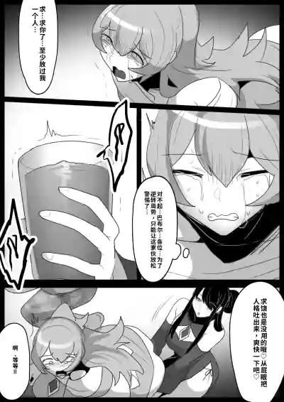 第16頁 封面 - HaSM.cc