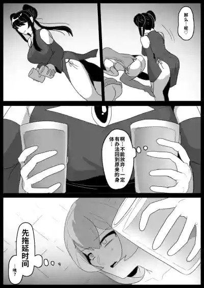 第24頁 封面 - HaSM.cc