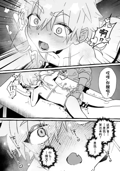 第12页 封面 - HaSM.cc
