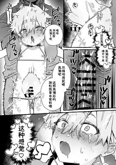 第24页 封面 - HaSM.cc