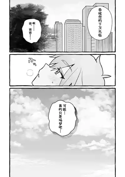 第32页 封面 - HaSM.cc