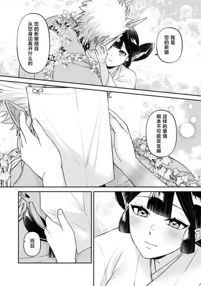第100頁 封面 - HaSM.cc
