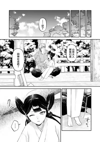 第104頁 封面 - HaSM.cc