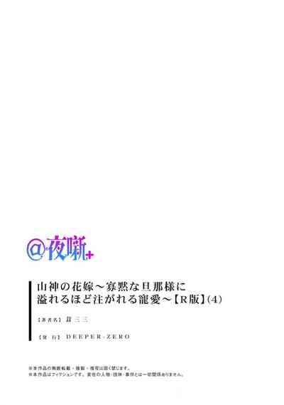 第108頁 封面 - HaSM.cc