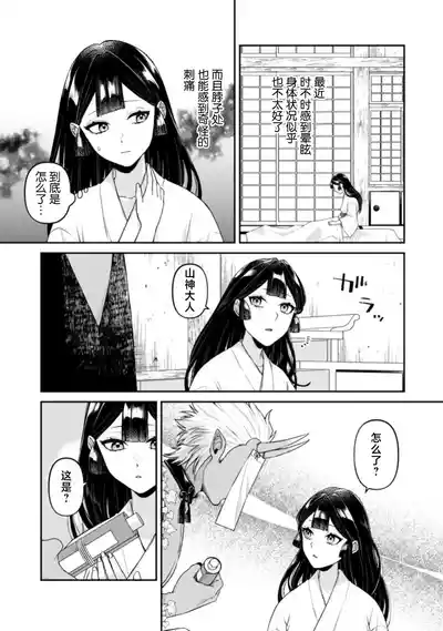 第112頁 封面 - HaSM.cc