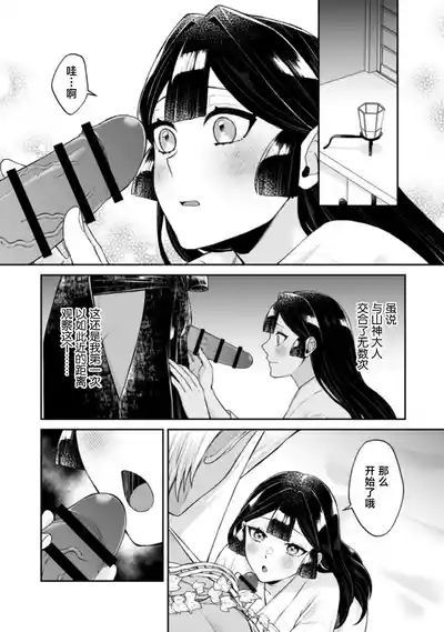第116頁 封面 - HaSM.cc