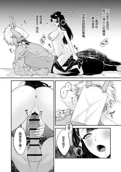 第128頁 封面 - HaSM.cc