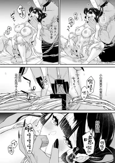 第20頁 封面 - HaSM.cc