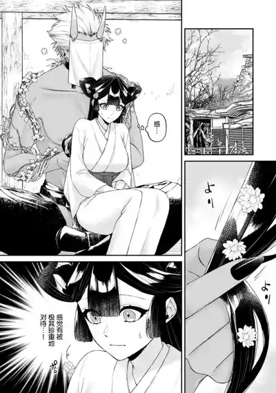 第4頁 封面 - HaSM.cc