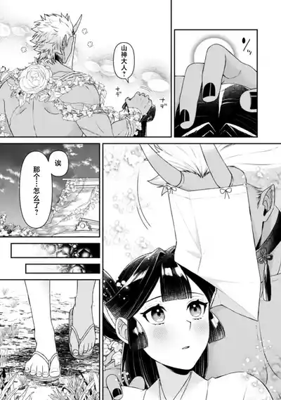 第52頁 封面 - HaSM.cc