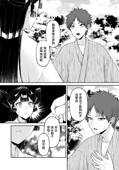 第60頁 封面 - HaSM.cc