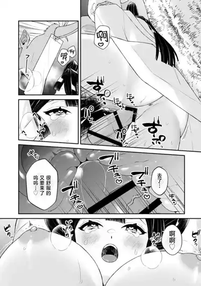 第76頁 封面 - HaSM.cc