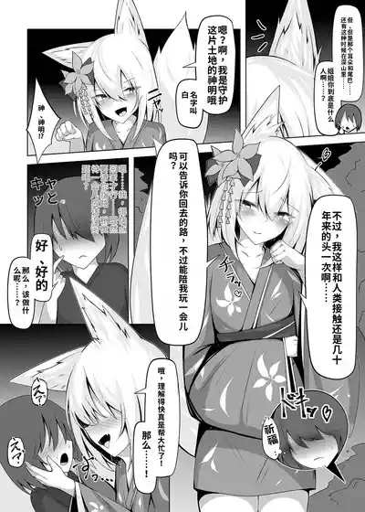 第4頁 封面 - HaSM.cc