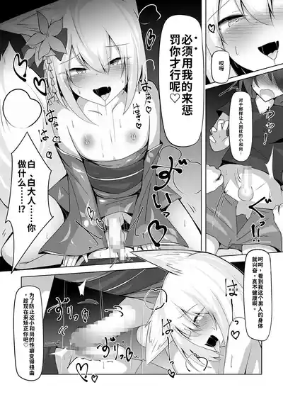 第8頁 封面 - HaSM.cc