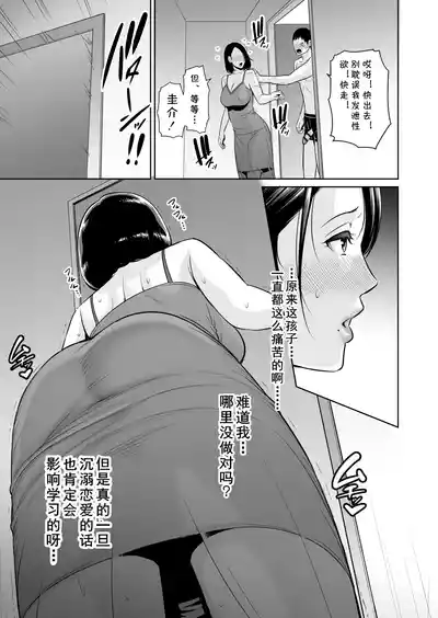 第12頁 封面 - HaSM.cc