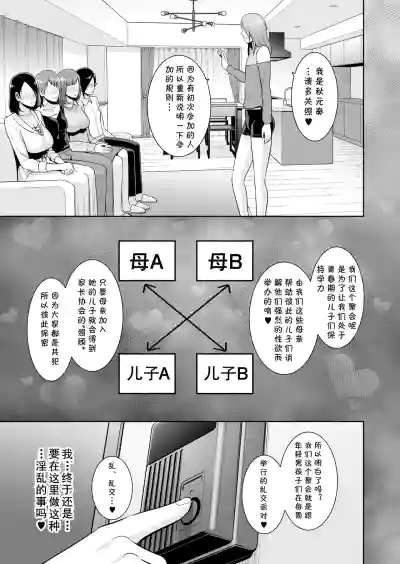 第16頁 封面 - HaSM.cc