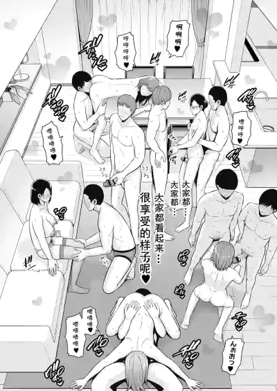 第32頁 封面 - HaSM.cc