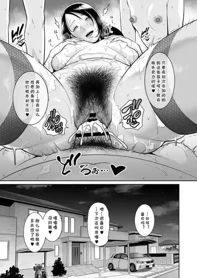第64頁 封面 - HaSM.cc