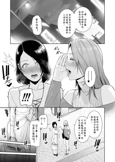 第8頁 封面 - HaSM.cc