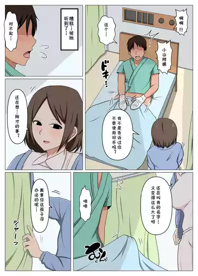第16頁 封面 - HaSM.cc