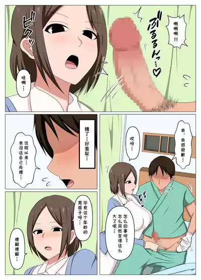 第4頁 封面 - HaSM.cc