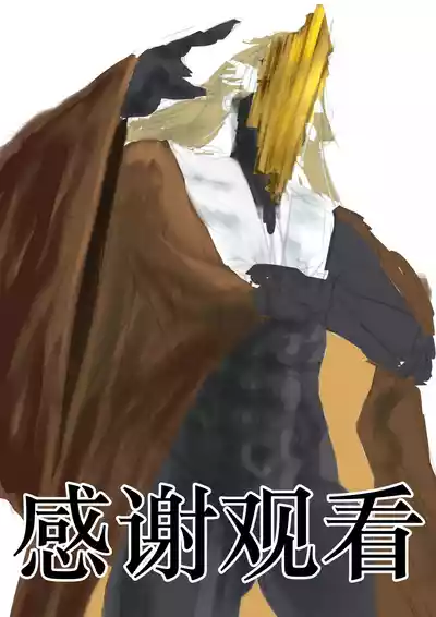 第36頁 封面 - HaSM.cc